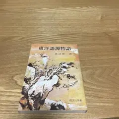 wrongpeacex様 リクエスト 2点 まとめ商品