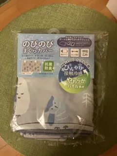 FJWR様 リクエスト 2点 まとめ商品