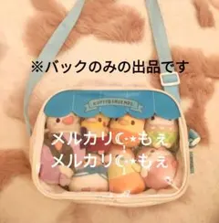 2026年最新】こぴよフレンズの人気アイテム - メルカリ