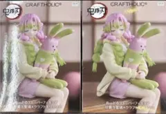 鬼滅の刃 フィギュア まとめ売り ラウンドワン ぬーどるストッパー