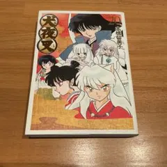 Item thumbnail for item bfbf32b2-1141-4a4c-8a4a-6112b40194f2