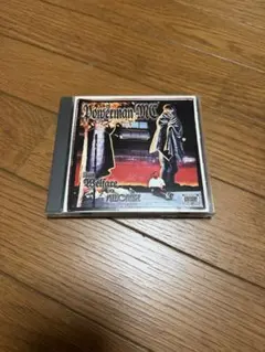 Powerman MC / 從福利到～OG