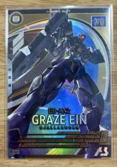 Item thumbnail for item 937c2f27-3b38-4b9c-991d-4f825005ce91