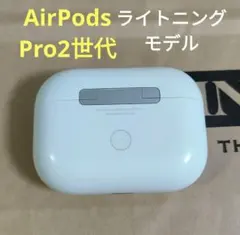 2026年最新】airpods ケースのみの人気アイテム - メルカリ