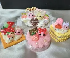 サン宝石 デコレーションほっぺちゃん 4個セット