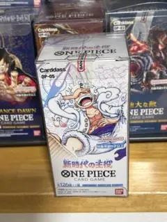新時代の主役 BOX テープカット - メルカリ