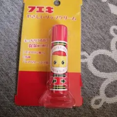 フエキ やさしいリップクリーム 5gのサムネイル