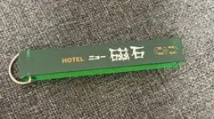 2026年最新】Aiko キーホルダー 磁石の人気アイテム - メルカリ