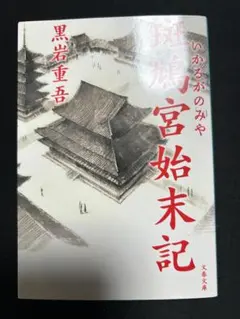 Item thumbnail for item dd682a7f-84f3-4bb2-9f4a-196c4256d56b