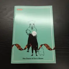 Item thumbnail for item 128cfb91-f782-44d4-9343-62f13806e90d