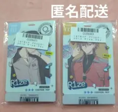 エイトリ 18TRIP 西園練牙 叢雲添 アクリルキーホルダー 2個セット