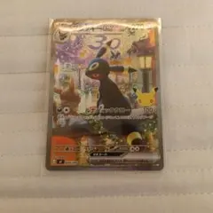 ブラッキーex