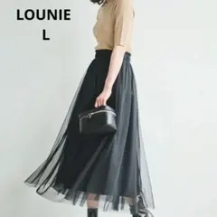 最終値下げ✨極美品✨ルーニィ 佐藤佳菜子さんコラボ♡ ボリュームギャザースカート 最終値下げ✨極美品✨ルーニィ 佐藤佳菜子さんコラボ♡ ボリューム
