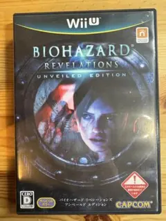 バイオハザード リベレーションズ アンベールド エディション