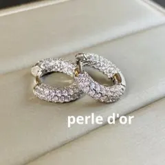 最高級人工ダイヤモンド　パヴェフープピアス