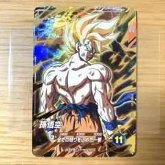 ドラゴンボールスーパーダイバーズ 孫悟空 SDV3-011