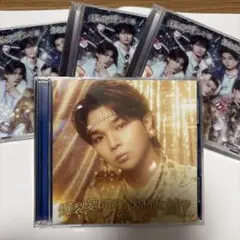 M!LK 爆裂愛してる/好きすぎて滅 初回限定盤B(3枚)・塩﨑太智ソロ(1枚)