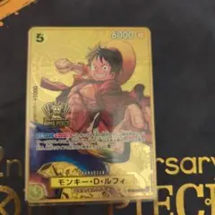 ウ*ン様 【美品】ルフィ ST13-015 2周年ver.