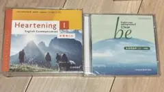 高校英語CD HearteningI be clear ※8/15まで出品