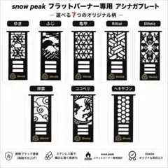2026年最新】フラットバーナー ブラックの人気アイテム - メルカリ