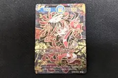 開運コロシアム 悲願花リコ 超大凶