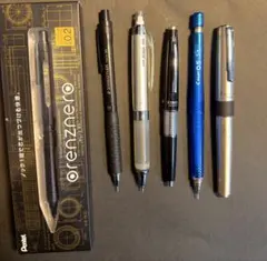 栗*人様 まとめ売り　シャーペン　0.5mm 0.2mm 6本セット