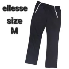 【エレッセ】ellesse/ボトムス/ジャージ/スポーツウェア/M/ブラック