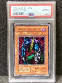 C*様 遊戯王初期カードセットレアのみ引退美品〜良品 C*様 遊戯王初期カードセットレアのみ引退美品〜良品 - メルカリ