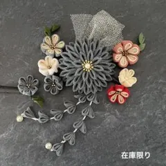 【在庫整理のためお値下げ】つまみ細工　髪飾り　✴︎愛花✴︎グレー　No.333