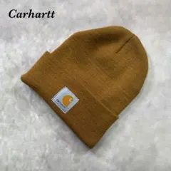 Carhartt 古着 A18 定番ロゴ ビーニー ブラウン AG39
