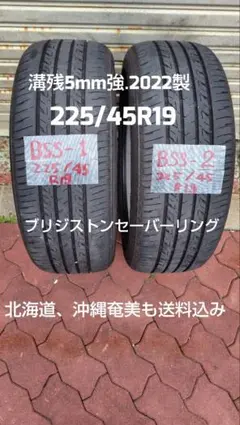 送料無料】新品輸入タイヤ 1本 14500円 255/45R17【新品】A - メルカリ