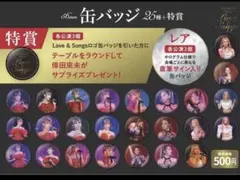 倖田來未　缶バッチ　缶バッジ　ステッカー　※希望商品はコメント欄へ 来月からスタートする 「KODA KUMI 25th Anniversary ～Love & Songs