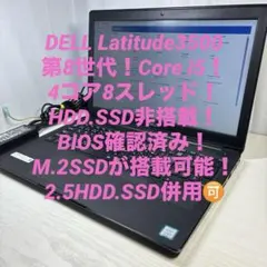 2026年最新】DELL ノートPCの人気アイテム - メルカリ