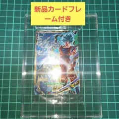 ⭐てい様専用⭐ドラゴンボールスーパーダイバーズ　 SDVPS-001　孫悟空