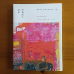 Item thumbnail for item 25db44d5-94cc-4612-83e7-cde7e72dd5dd