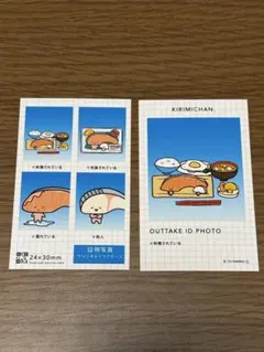 サンリオ　証明写真風スマロイド NG集　KIRIMIちゃん. きりみちゃん