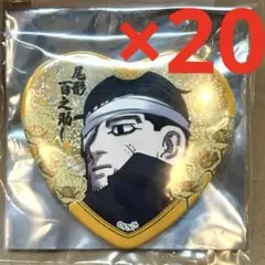 ゴールデンカムイ 尾形百之助 愛です缶バッジ 20点セット 2025年最新】愛です 缶バッジ ゴールデンカムイ 尾形の人気アイテム