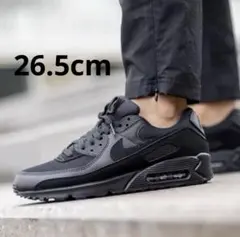 ナイキ　エアマックス90 トリプルブラック　26.5cm