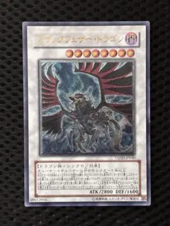 2026年最新】ブラックフェザードラゴン レリーフ psa10の人気アイテム
