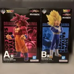 【新品未開封】1番くじ ドラゴンボール A賞 B賞 孫悟空4 ベジータ3 セット