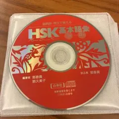 Item thumbnail for item 9b16e9ae-a95a-4047-b1b0-cdeae1af40f4