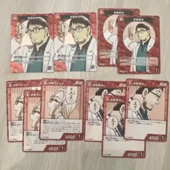 コナンカード 哀色の宿命 宮野夫妻