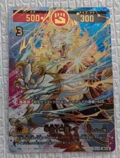 2025年最新】開運コロシアム 超大吉の人気アイテム - メルカリ