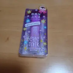 コージーアイトークスーパーホールドのサムネイル
