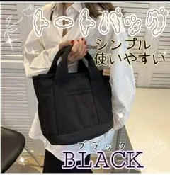☆キャンバスバッグ☆トートバッグ☆ミニトートバッグ☆多機能☆仕切り☆収納☆