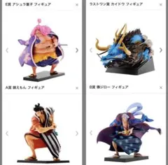 一番くじ　ワンピース　フィギュア