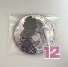 2025年最新】セカイの宝石箱 奏の人気アイテム - メルカリ