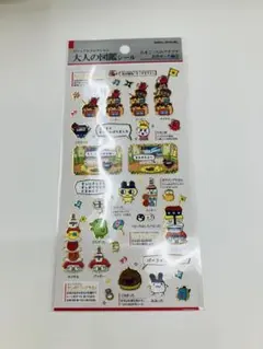 大人の図鑑シール （たまごっちのプチプチおみせっち編2）