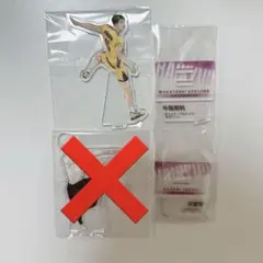 ハイキュー！！10th クロニクルアクリルス タンドアクスタ 牛島若利