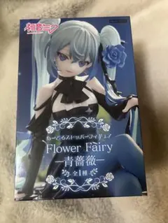 【新品未開封品】初音ミク 青薔薇 ぬーどるストッパー フィギュア